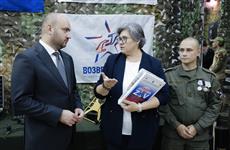 Вячеслав Федорищев принял участие в открытии Всероссийского фестиваля "Ленточка Доблести"