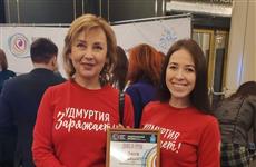 Удмуртия завоевала пять наград в Национальной премии в области событийного туризма