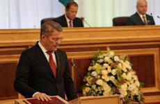 Радий Хабиров вступил в должность Главы Республики Башкортостан