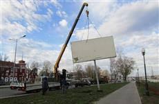 С улиц Самары уберут 400 рекламных щитов