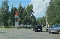 "Лукойл" существенно увеличит поставки топлива в Кировскую область