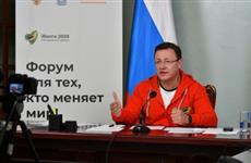 В Самарской области названы победители молодежного форума ПФО "iВолга-2020"