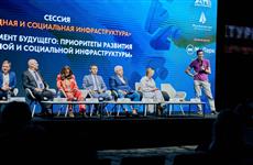 Башкортостан представил модель комплексного развития территорий на форуме "Сильная Россия"