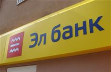 Суд арестовал квартиры, машины и счета собственников Эл Банка