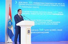 Дмитрий Азаров обозначил пять приоритетов областных властей