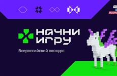 Самарская область вошла в топ-10 регионов по количеству участников проекта "Начни игру"