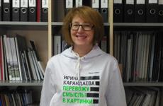 Ирина Карандаева (General Line!): "Самое время использовать подъемную силу ситуации"