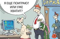 Самарцев предупреждают о случаях мошенничества на бирже "Форекс"