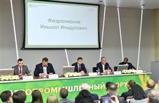 Три новых сельхозпроизводства запустили в Башкортостане в рамках выставки "АгроКомплекс"