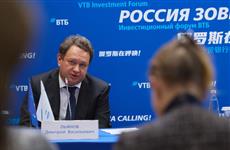 ВТБ: Снижение ключевой ставки сейчас может привести к экономическим рецидивам