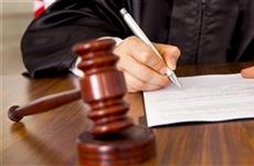 Экс-судье Ивану Ежову утвердили обвинение во взятке