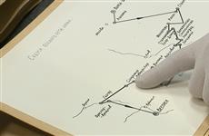 Нижегородские архивисты представили документы о помощи горьковчан Сталинграду