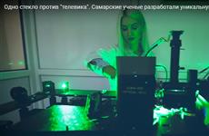 Разработка ученых Самарского университета в списке 10 российских изобретений, которые могут изменить мир