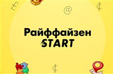 Финансовые игры: как научить ребенка грамотно планировать свой бюджет?