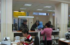 У единого информационно-расчетного регионального центра будет девять филиалов