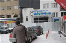 АСВ зафиксировало 760 случаев обмана вкладчиков банка "Волга-Кредит"