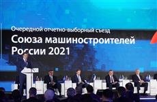 Машиностроители Самарской области вошли в пятерку лидеров СоюзМаша России