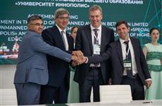 Иннополис подписал ряд соглашений на полях Kazan Digital Week