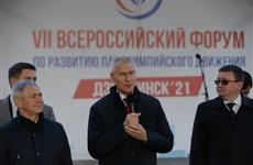 Олег Матыцин высоко оценил развитие паралимпийских видов спорта в Нижегородской области