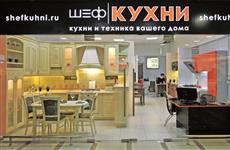 Компания "Шеф-Кухни" представляет мебель ведущих белорусских производителей