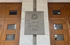 Марк Шлеенков назначен помощником губернатора по кадровому обеспечению экономики
