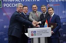 Подписано соглашение о строительстве железнодорожных путей к ОЭЗ "Тольятти"