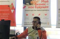 Обучающая программа "Основы предпринимательской деятельности" стартовала в Нижегородской области