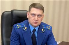 На должность прокурора Самары назначен Артем Ярыгин
