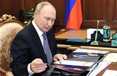 Владимир Путин поддержал самарский патриотический проект "Жены героев"