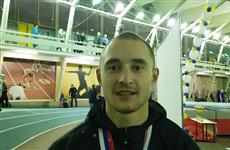 Атлет из Новокуйбышевска стал чемпионом России в тройном прыжке