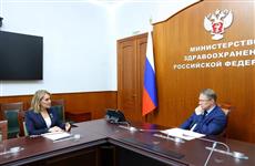 Михаил Мурашко положительно оценил опыт Нижегородской области в сфере демографической политики и развития здравоохранения
