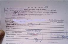 В Загородном парке Самары ребенка укусил энцефалитный клещ