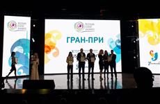 Самарская область победила в девяти номинациях Russian Event Awards