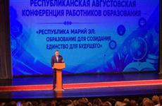 В 2026 г. финансирование сферы образования в Марий Эл увеличено до 16,5 млрд рублей