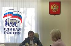 Евгений Серпер провел прием граждан