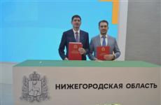 Нижегородская область и "Магнит" заключили соглашения о сотрудничестве на выставке "Золотая осень-2025" в Москве