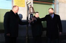 На ж/д вокзале Самары установили антикварный станционный колокол