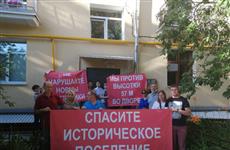 Самарцы жалуются на фальсификацию слушаний по застройке 104 квартала
