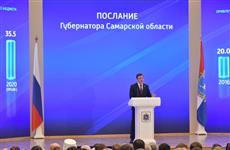 Самарские предприятия, повышающие производительность труда, получат налоговые вычеты