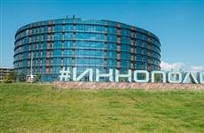 Опыт Иннополиса в сфере IT-технологий будут использовать на Дальнем Востоке