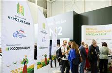 Самарская область вошла в число активных участников Первого Всероссийского агродиктанта