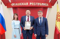 Глава Чувашии Олег Николаев вручил награды журналистам республики