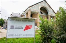 В Кировской области обновляют учреждения культуры
