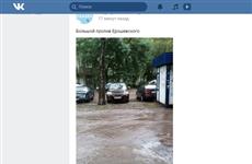 Самару затопило после дождя
