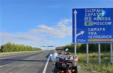 Самарский минтранс проиграл иск на 3,25 млрд руб. по Обходу Тольятти