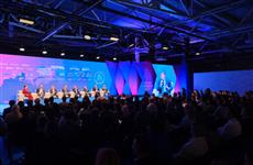 На Пермском форуме развития "Города будущего" озвучили ключевые инфраструктурные задачи России