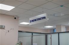 На модернизацию первичного звена здравоохранения в Марий Эл по нацпроекту направят почти 500 млн рублей