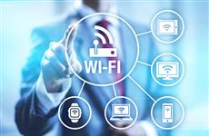 Сеть Wi-Fi "Ростелекома" для бизнеса насчитывает уже 26 тыс. точек доступа