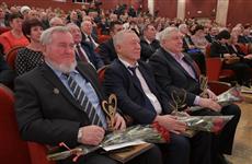 Лауреаты областной общественной акции "Народное признание-2019" получили награды