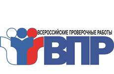 Школьники Самарской области напишут всероссийские проверочные работы